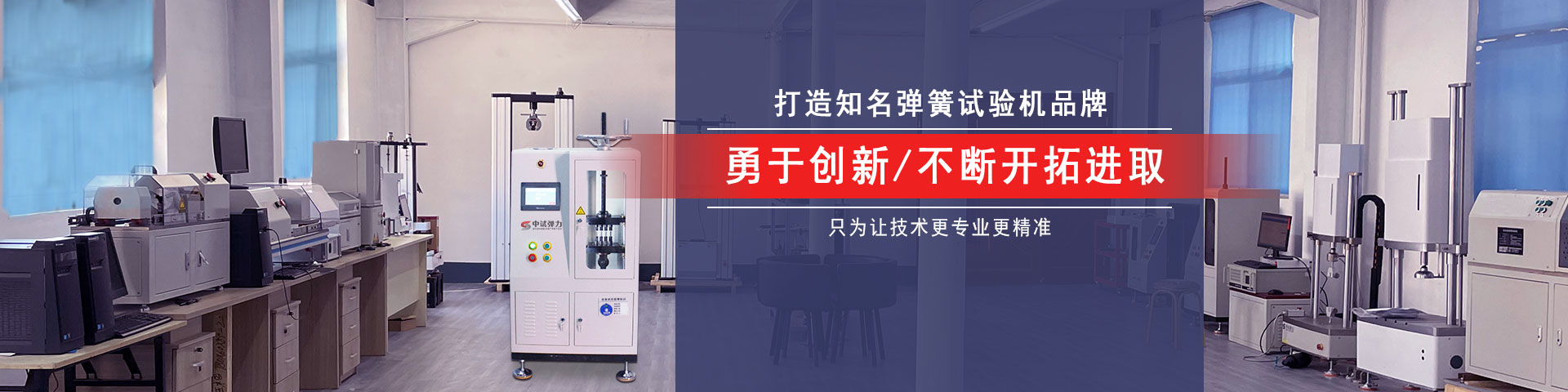 創(chuàng)為機(jī)械